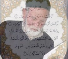 Anı Defteri